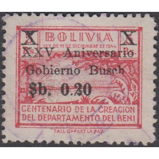 Bolivia 451 1966 Centenario de la creación del Departamento del BENI MH Bolivia 451 1966 Centenario de la creación del Departamento del BENI MH