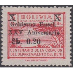 Bolivia 451a 1966 Centenario de la creación del Departamento del BENI MNH Bolivia 451a 1966 Centenario de la creación del Departamento del BENI MNH