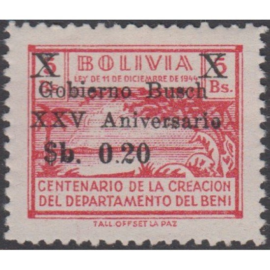 Bolivia 451a 1966 Centenario de la creación del Departamento del BENI MNH Bolivia 451a 1966 Centenario de la creación del Departamento del BENI MNH