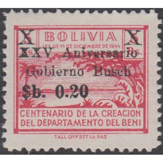 Bolivia 451 1966 Centenario de la creación del Departamento del BENI Usado Bolivia 451 1966 Centenario de la creación del Departamento del BENI Usado