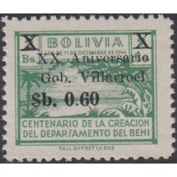Bolivia 452 1966 Centenario de la creación del Departamento del BENI MNH Bolivia 452 1966 Centenario de la creación del Departamento del BENI MNH