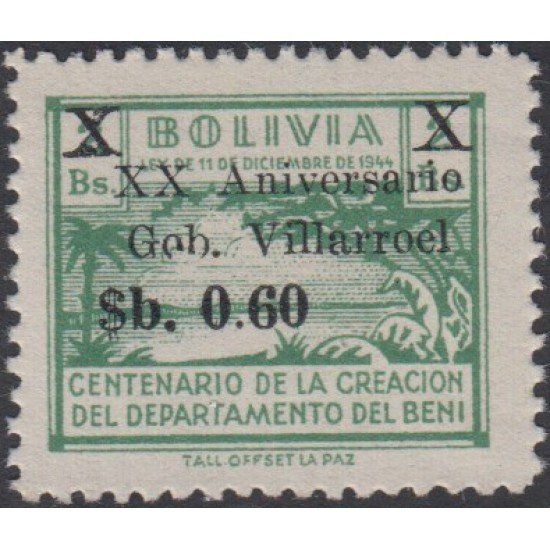 Bolivia 452 1966 Centenario de la creación del Departamento del BENI MNH Bolivia 452 1966 Centenario de la creación del Departamento del BENI MNH