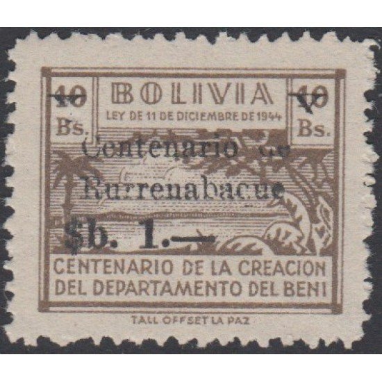 Bolivia 453 1966 Centenario de la creación del Departamento del BENI MNH Bolivia 453 1966 Centenario de la creación del Departamento del BENI MNH