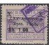 Bolivia 454 1966 Centenario de la creación del Departamento del BENI Usado