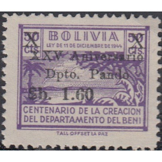 Bolivia 454 1966 Centenario de la creación del Departamento del BENI MNH Bolivia 454 1966 Centenario de la creación del Departamento del BENI MNH