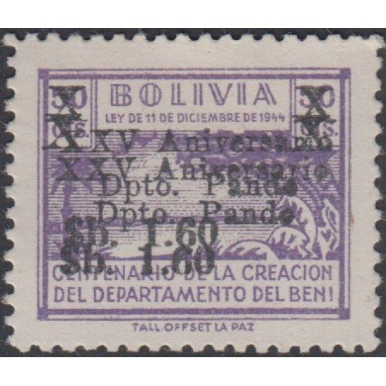 Bolivia 454a Centenario de la creación del Departamento del BENI MH Bolivia 454a Centenario de la creación del Departamento del BENI MH