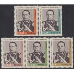 Bolivia 470/741968 IV Centenario Fundación Cochamba MNH Bolivia 470/741968 IV Centenario Fundación Cochamba MNH