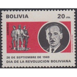 Bolivia 495 1970 Día de la Revolución MNH Bolivia 495 1970 Día de la Revolución MNH