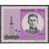 Bolivia 499 1971 Pozos de petroleo Presidente German Busch MNH