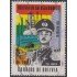 Bolivia 505 1971 Presidente Banzer Industria y Agricultura Presidente Banzer Usado