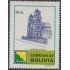 Bolivia 510 1972 Exfilbra 72 La catedral de Tarija MNH