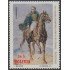 Bolivia 527 1974 150 Aniversario de la Batalla de Ayacucho Caballo Soldado MNH