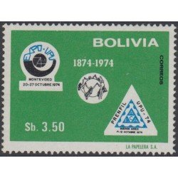 Bolivia 528 1975 Exposición Filatélica MNH Bolivia 528 1975 Exposición Filatélica MNH