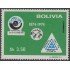 Bolivia 528  1975 Exposición Filatélica MNH