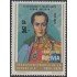Bolivia 535 1975 Simóm Bolivar MH