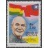 Bolivia 544 1976 1er Aniversario del fallecimiento de Chiang Kai-Shek MNH