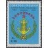 Bolivia 545 1976 Fuerza Naval Boliviana MNH