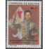 Bolivia 546 1976 60 Años de la Asociación Nacional Scouts MNH