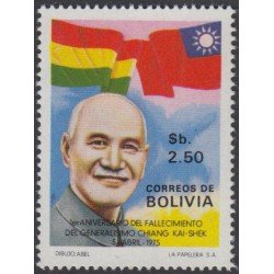 Bolivia 550 1976 1er Aniversario del fallecimiento de Chiang Kai-Shek MNH Bolivia 550 1976 1er Aniversario del fallecimiento de Chiang Kai-Shek MNH