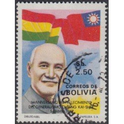 Bolivia 550 1976 1er Aniversario del fallecimiento de Chiang Kai-Shek Usado Bolivia 550 1976 1er Aniversario del fallecimiento de Chiang Kai-Shek Usado