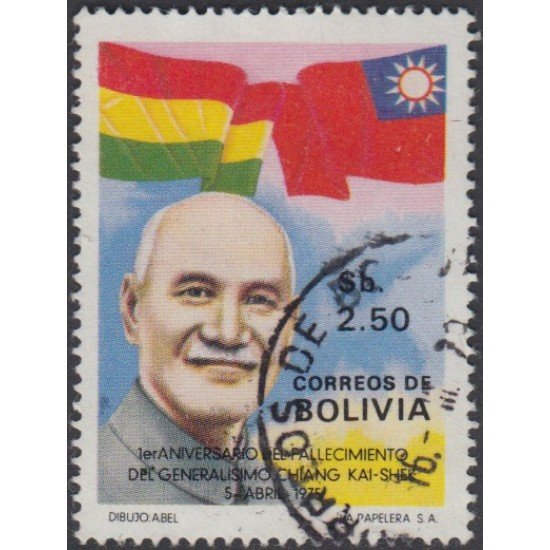 Bolivia 550 1976 1er Aniversario del fallecimiento de Chiang Kai-Shek Usado Bolivia 550 1976 1er Aniversario del fallecimiento de Chiang Kai-Shek Usado