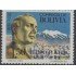 Bolivia 551B 1976 Pedro Poveda MNH