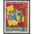 Bolivia 551C 1976 Censo de población nacional MNH