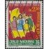 Bolivia 551C 1976 Censo de población nacional Usado