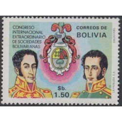 Bolivia 551D 1976 Congreso Sociedades Bolivarianas Sucre y Bolivar MNH Bolivia 551D 1976 Congreso Sociedades Bolivarianas Sucre y Bolivar MNH