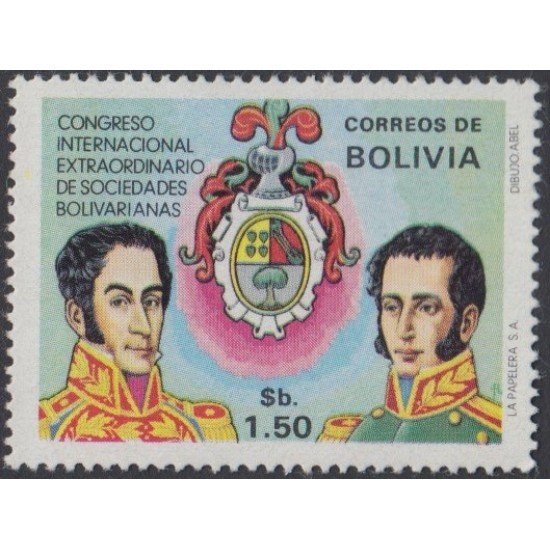 Bolivia 551D 1976 Congreso Sociedades Bolivarianas Sucre y Bolivar MNH Bolivia 551D 1976 Congreso Sociedades Bolivarianas Sucre y Bolivar MNH