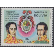 Bolivia 551D 1976 Congreso Sociedades Bolivarianas Sucre y Bolivar MH