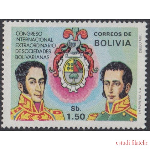 Bolivia 551D 1976 Congreso Sociedades Bolivarianas Sucre y Bolivar MH