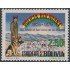 Bolivia 551 1976 150 Años de la policía boliviana MH