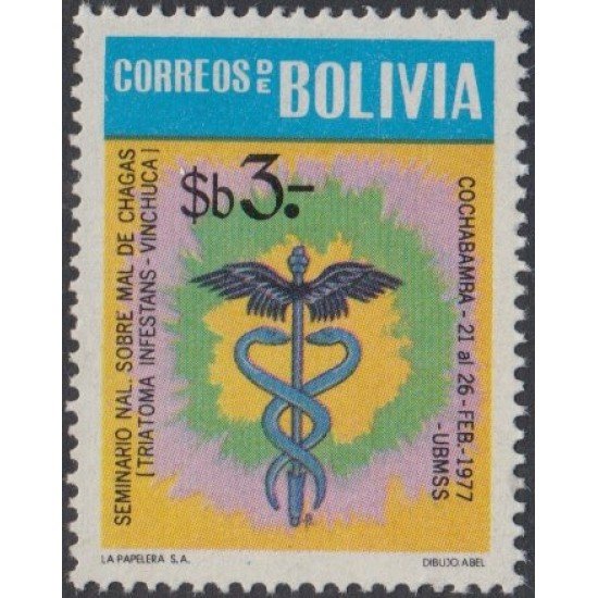 Bolivia 555 1977 Seminario Nacional de Mal de Chagas MNH Bolivia 555 1977 Seminario Nacional de Mal de Chagas MNH