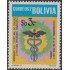 Bolivia 555 1977 Seminario Nacional de Mal de Chagas MNH