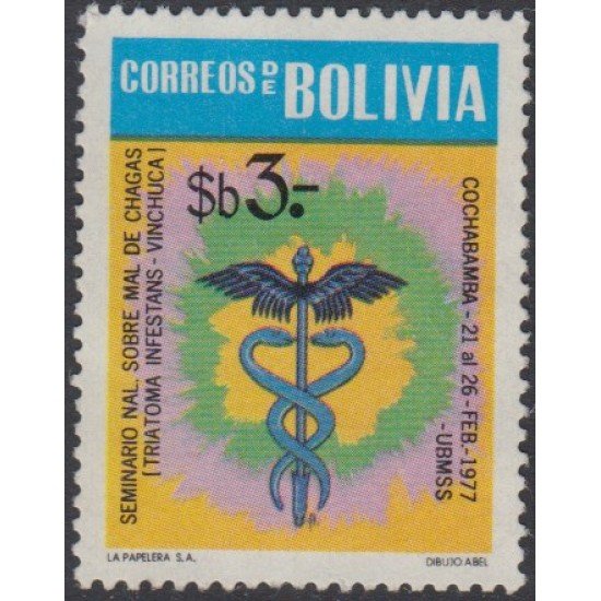 Bolivia 555 1977 Seminario Nacional de Mal de Chagas Usado