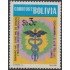 Bolivia 555 1977 Seminario Nacional de Mal de Chagas Usado