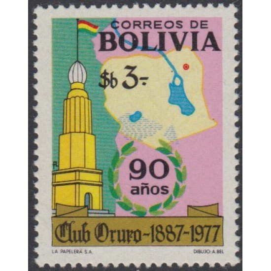 Bolivia 564 1977 90 Años del Club Oruro MNH Bolivia 564 1977 90 Años del Club Oruro MNH