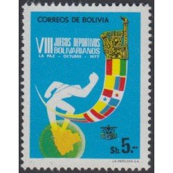 Bolivia 565 1977 VIII Juegos Bolivarianos MNH Bolivia 565 1977 VIII Juegos Bolivarianos MNH