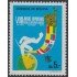 Bolivia 565 1977 VIII Juegos Bolivarianos MNH