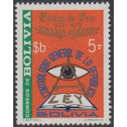 Bolivia 571 1978 50 Años de la Contraloría General de la República MNH Bolivia 571 1978 50 Años de la Contraloría General de la República MNH