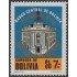 Bolivia 577 1978 50 Años del Banco Central de Bolivia MNH