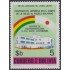 Bolivia 593 1979 Centro de Gastroentorología La Paz MNH