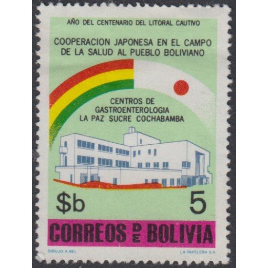 Bolivia 593 1979 Centro de Gastroentorología La Paz Usado