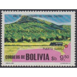 Bolivia 595 1979 Mutun la gran riqueza ferrifera de Bolivia MNH Bolivia 595 1979 Mutun la gran riqueza ferrifera de Bolivia MNH