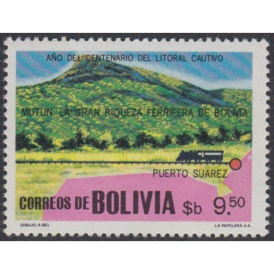 Bolivia 595 1979 Mutun la gran riqueza ferrifera de Bolivia MNH