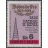 Bolivia 597 1979 50 años de la Radio Nacional de Bolivia MNH