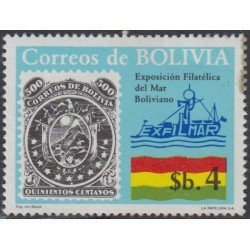 Bolivia 598 1980 Exposición Filatélica del Mar Bolviano MNH Bolivia 598 1980 Exposición Filatélica del Mar Bolviano MNH