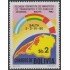 Bolivia 599 1980 Reunión de Ministros de transporte y OO. Públicas MNH