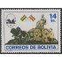 Bolivia 603 1980 Exposición Filatélica de América  de Europa MNH